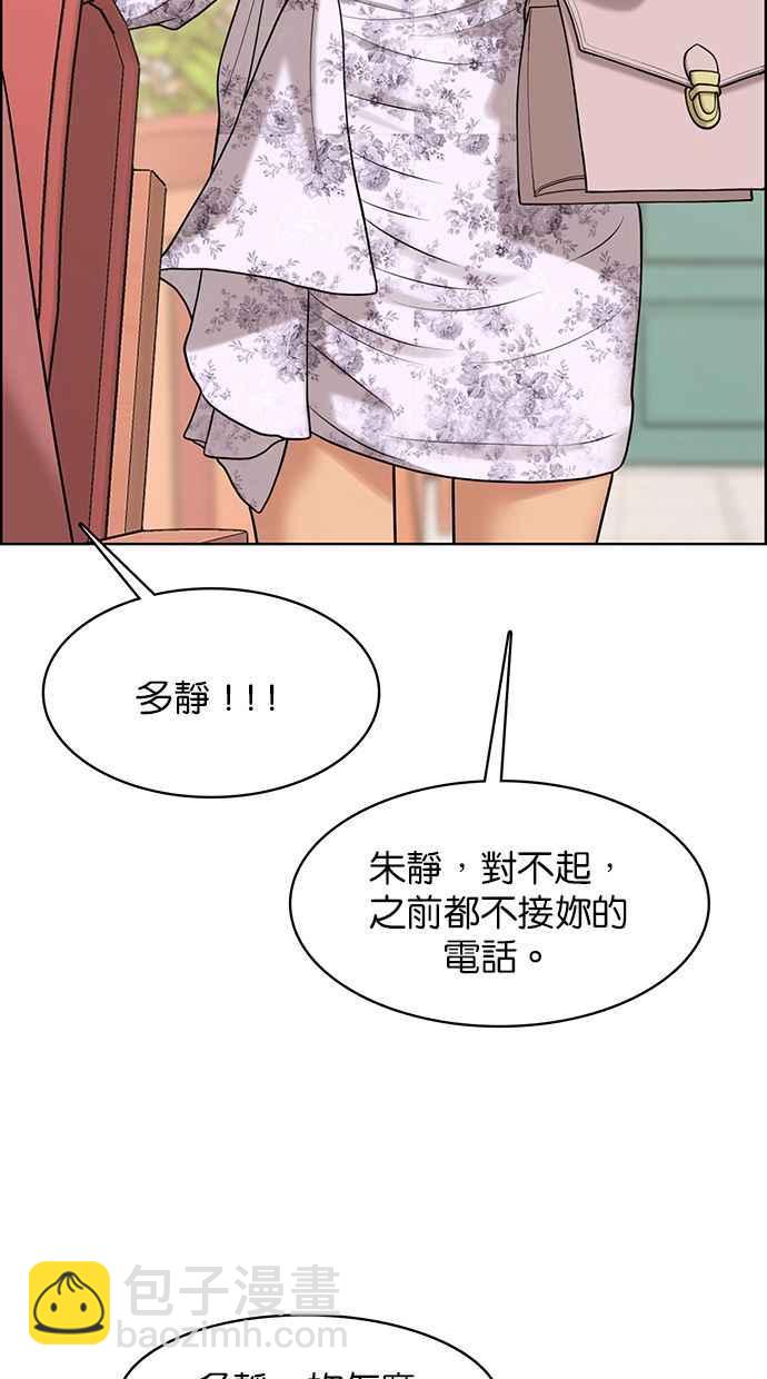 第167话59