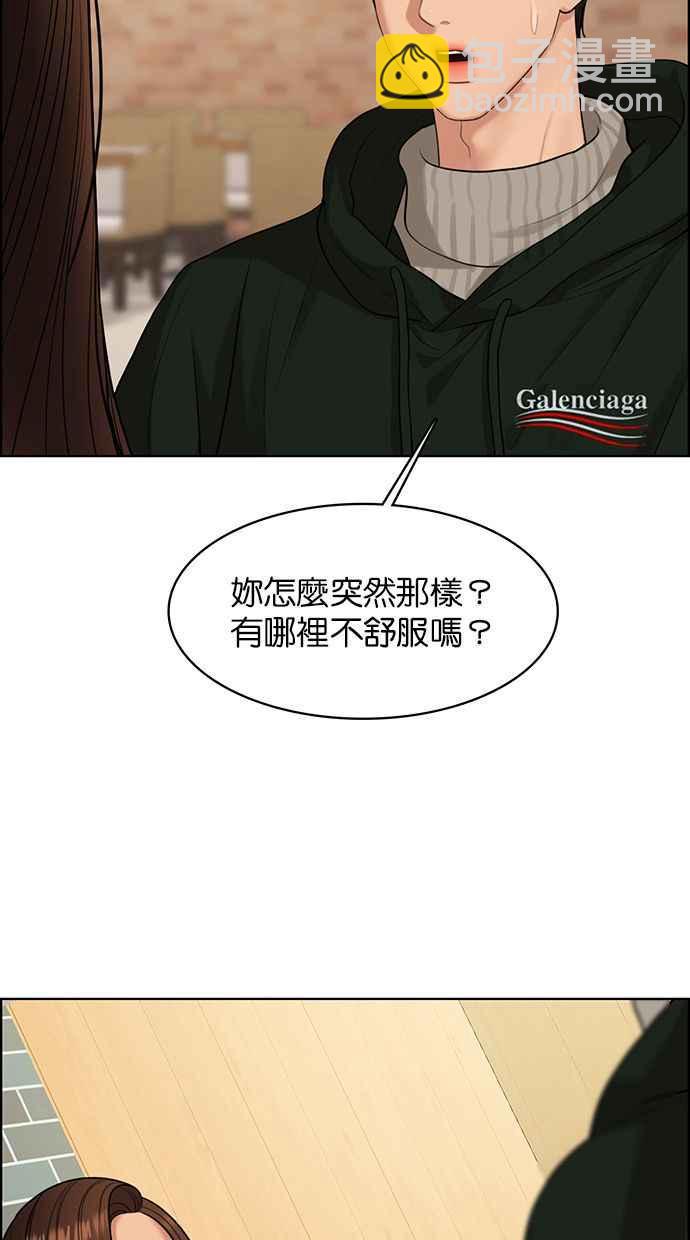 第167话6