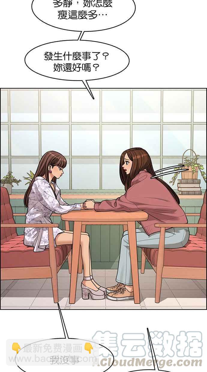 第167话60