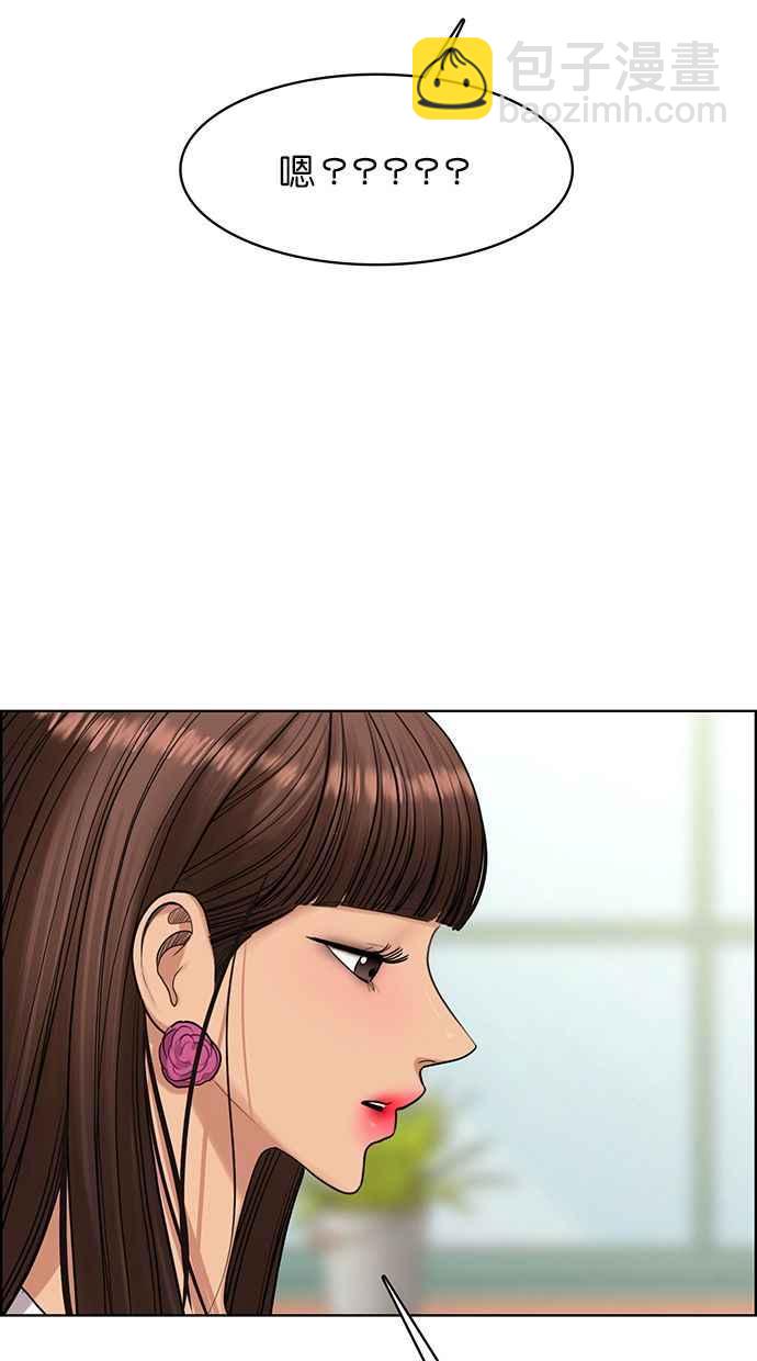 第167话62