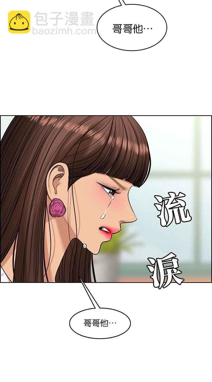 第167话63