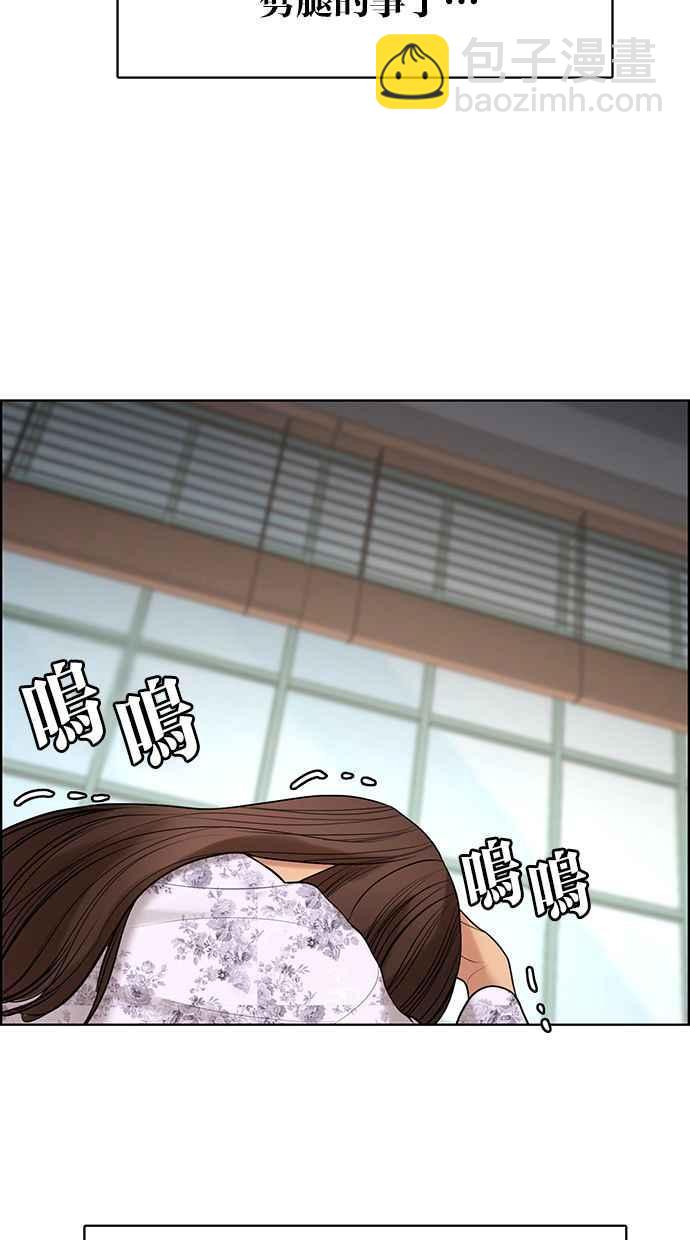 第167话66