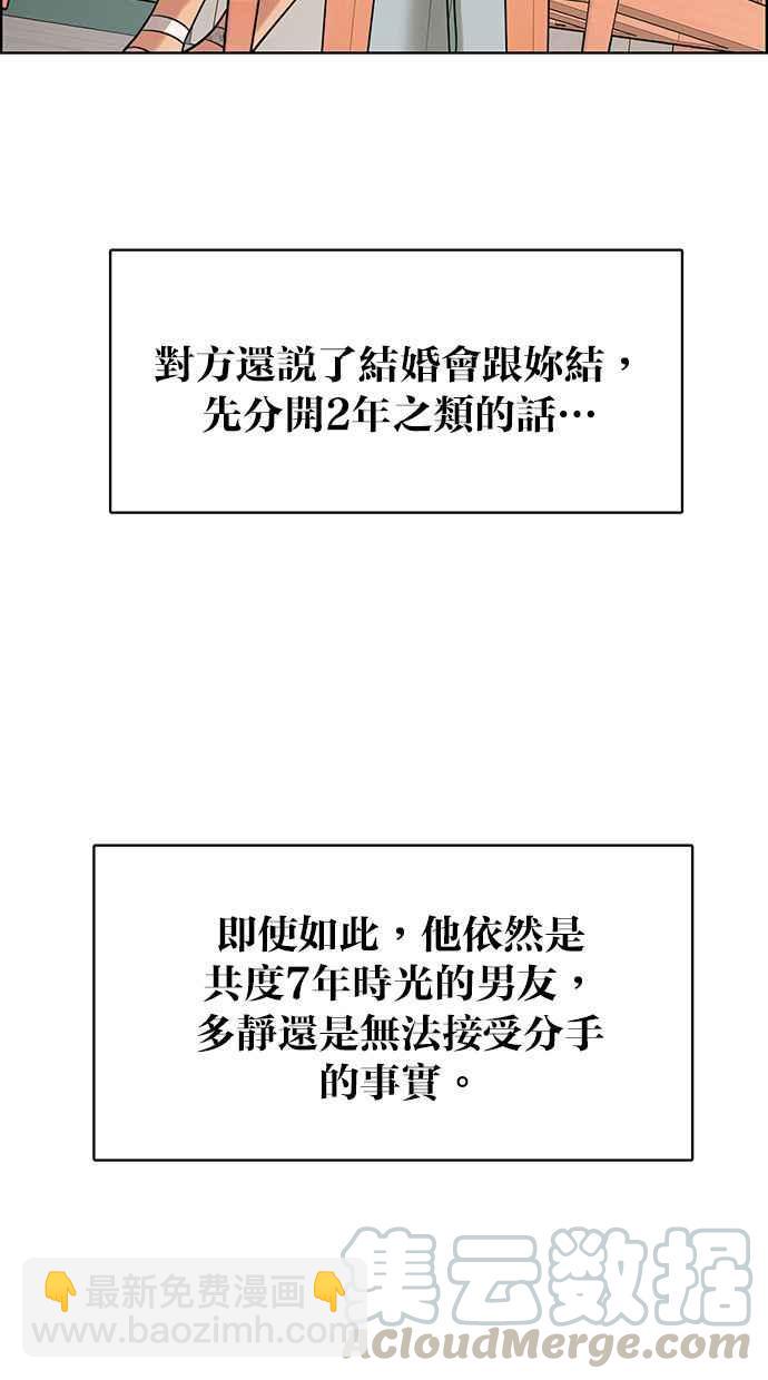 第167话68