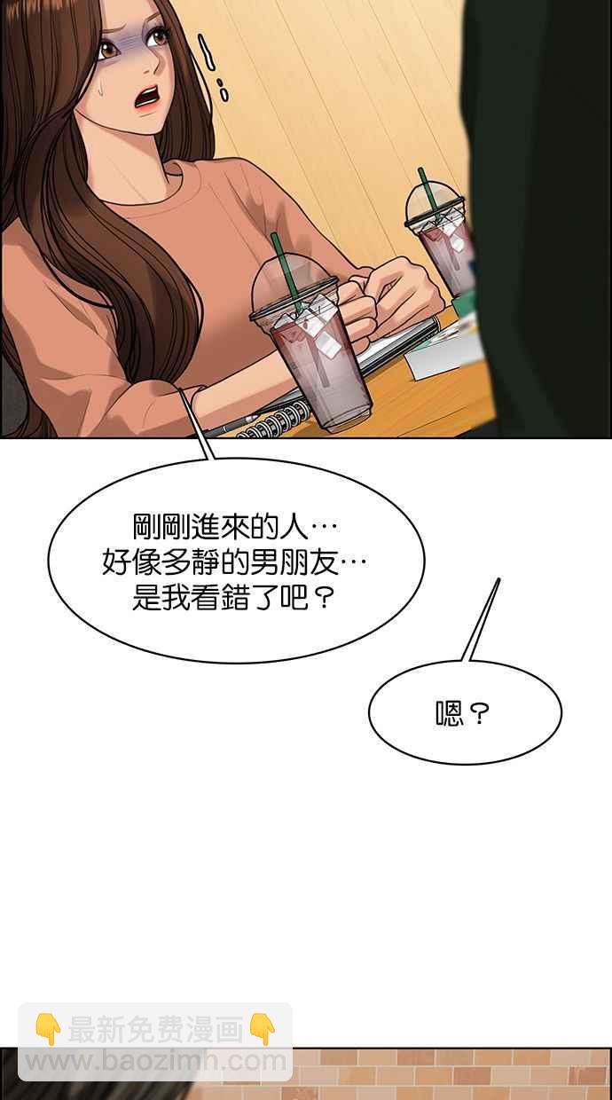 第167话7