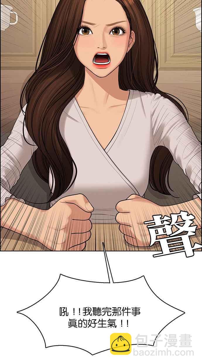 第167话70