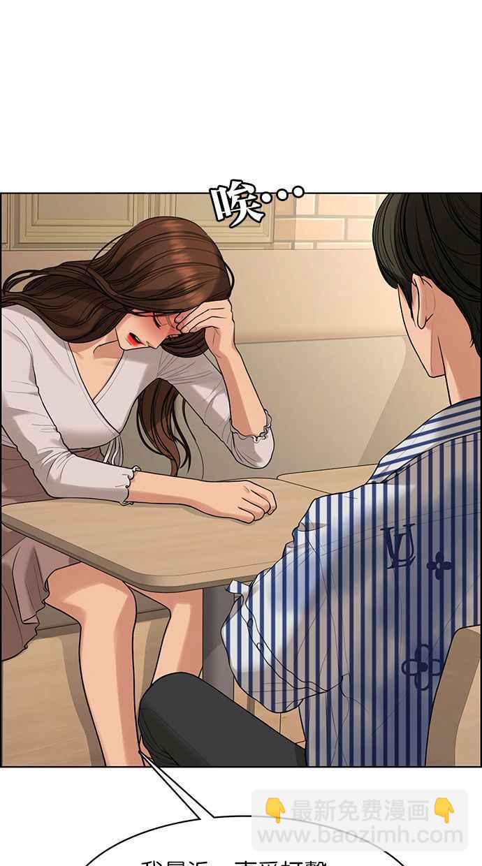 第167话71