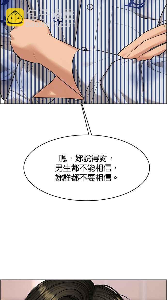 第167话74