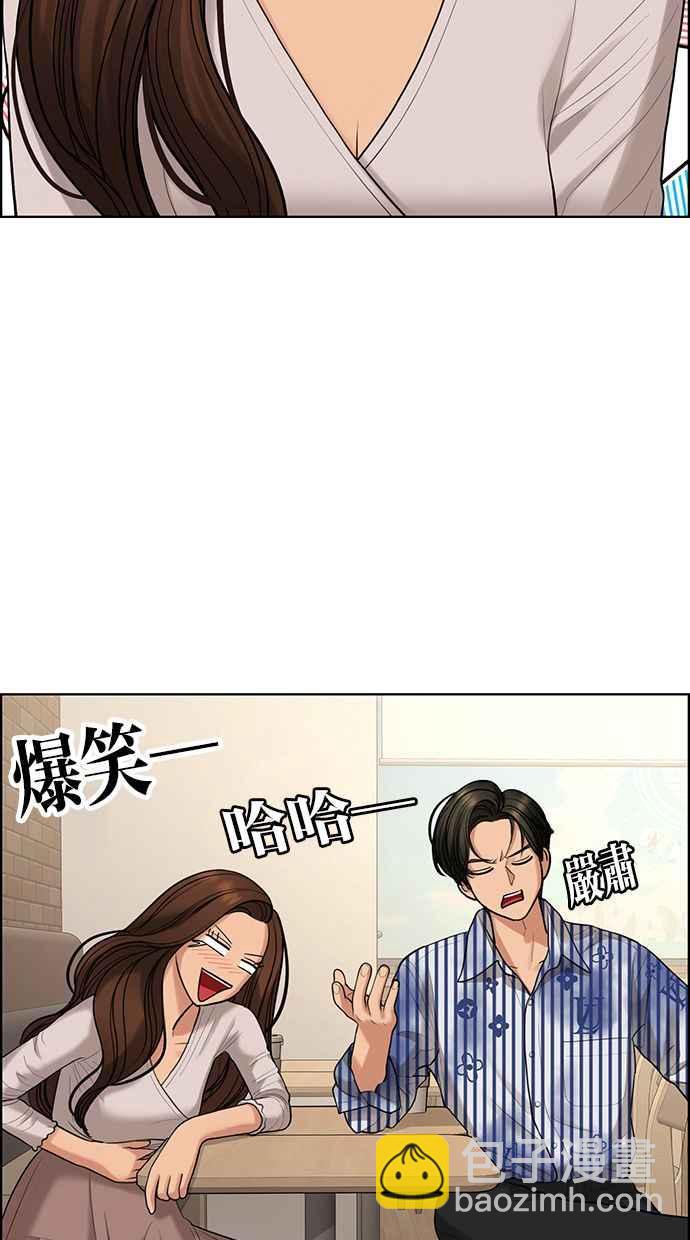 第167话77