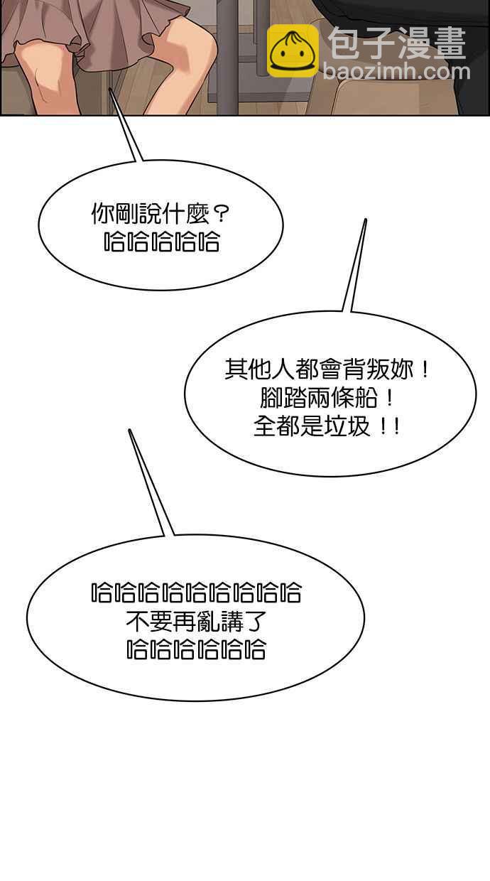 第167话78