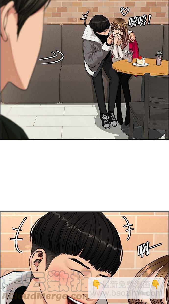 第167话8