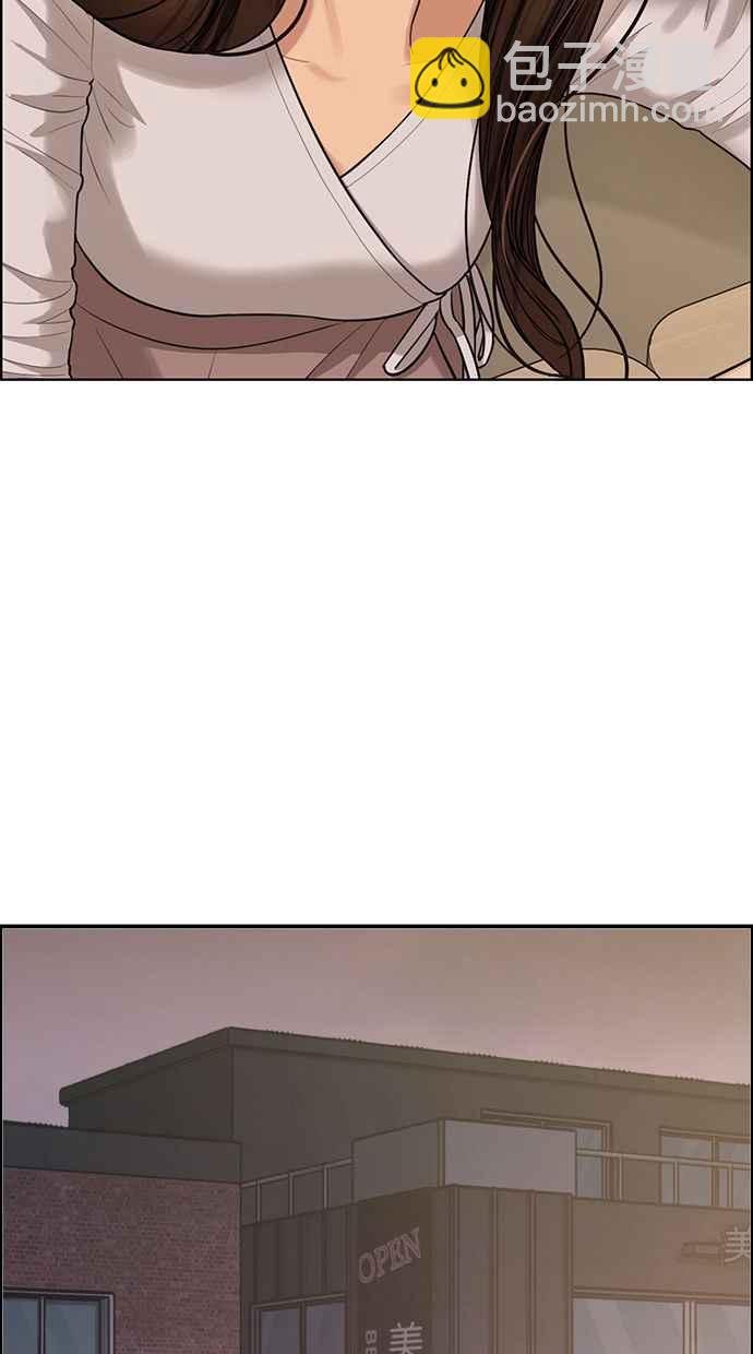 第167话82