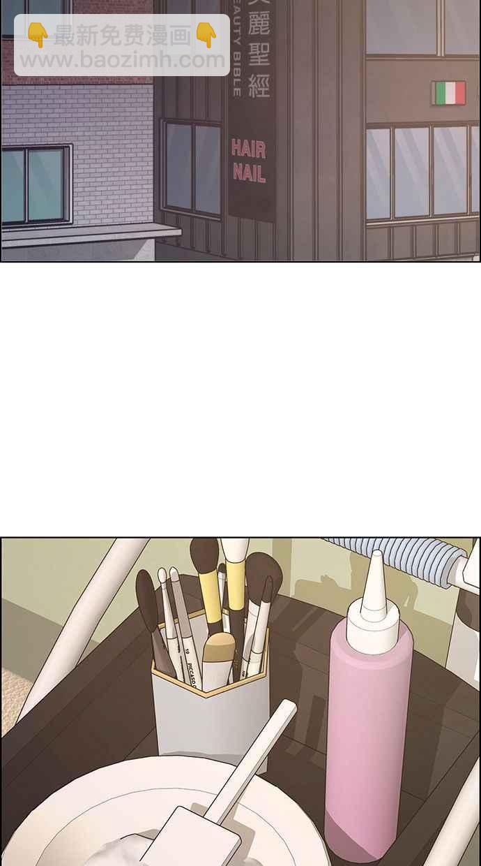 第167话83