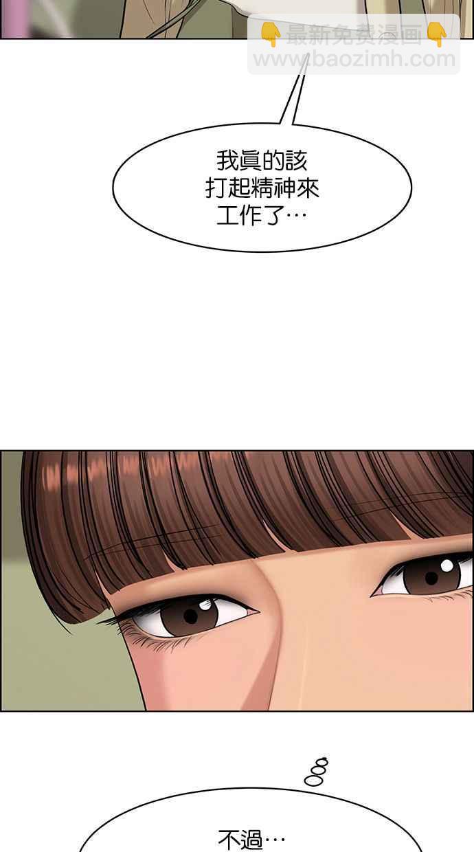 第167话85