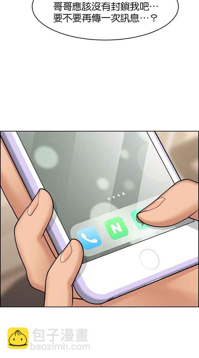 第167话86
