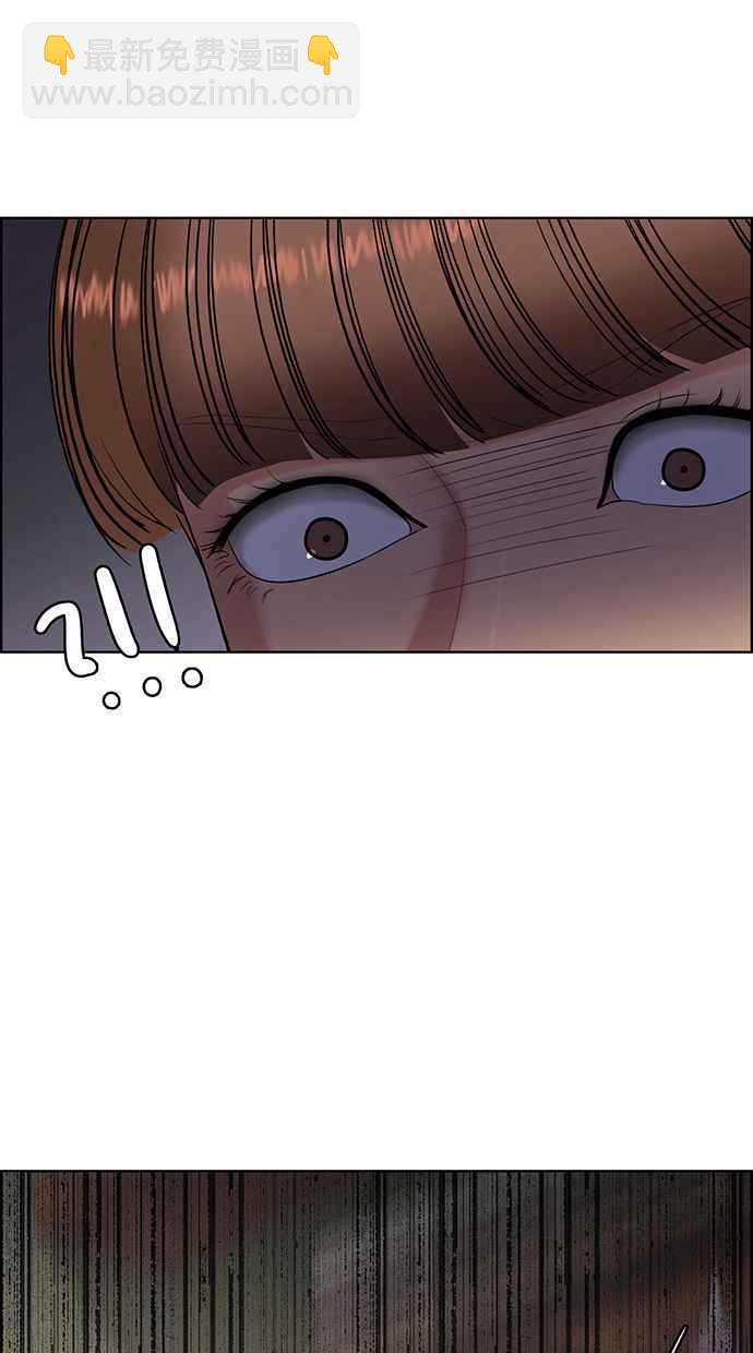 第167话87