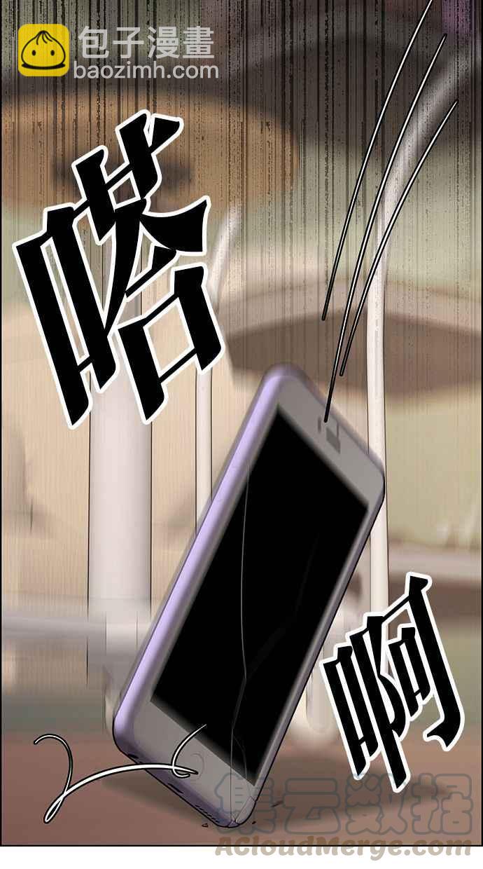 第167话88