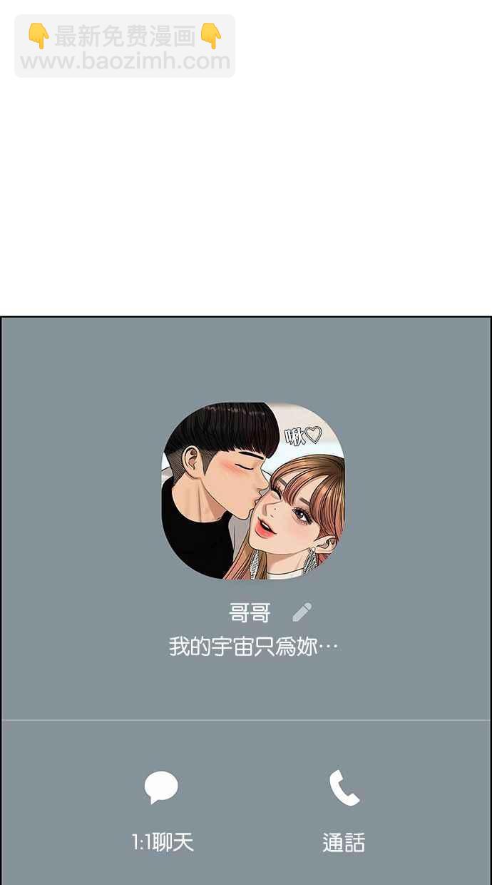 第167话89