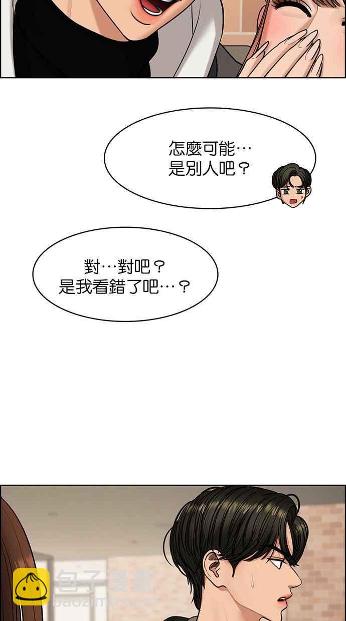 第167话9