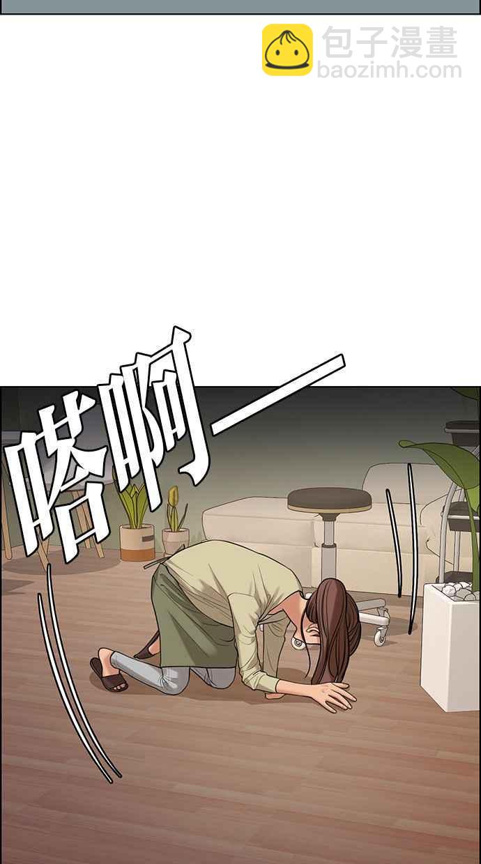 第167话90