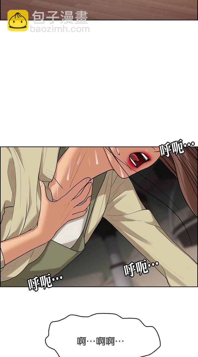 第167话91