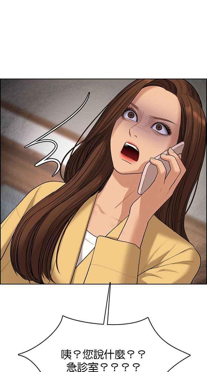 第167话93