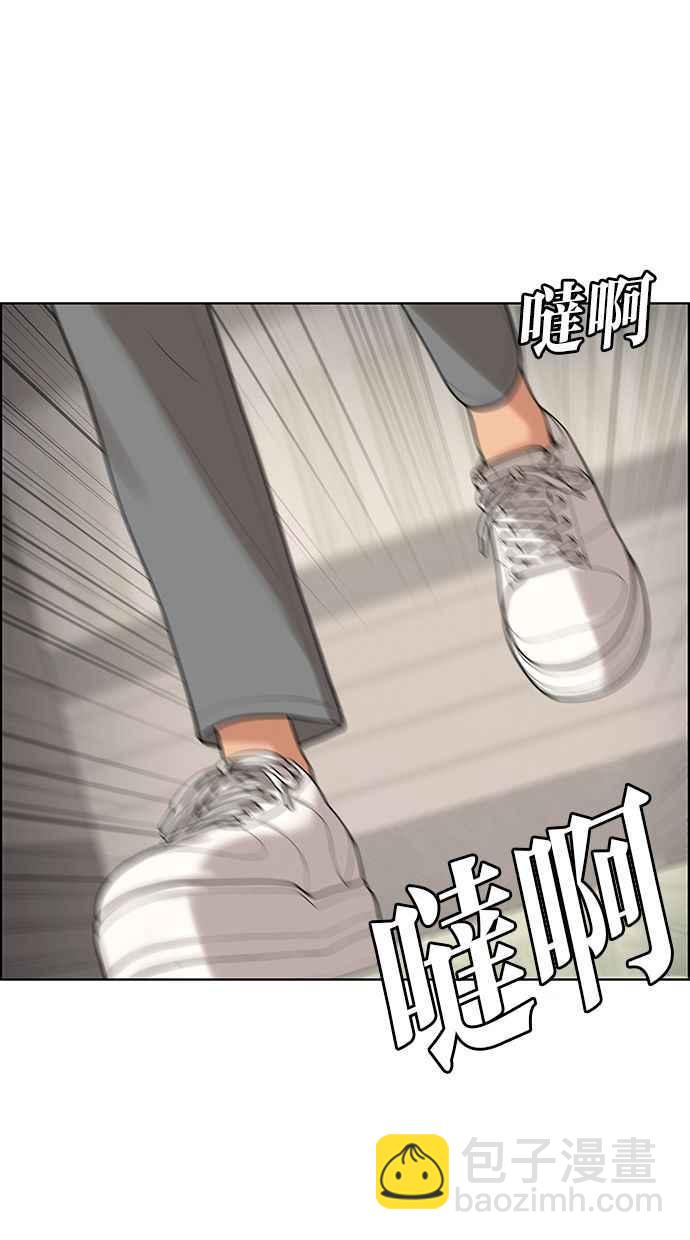 第167话95