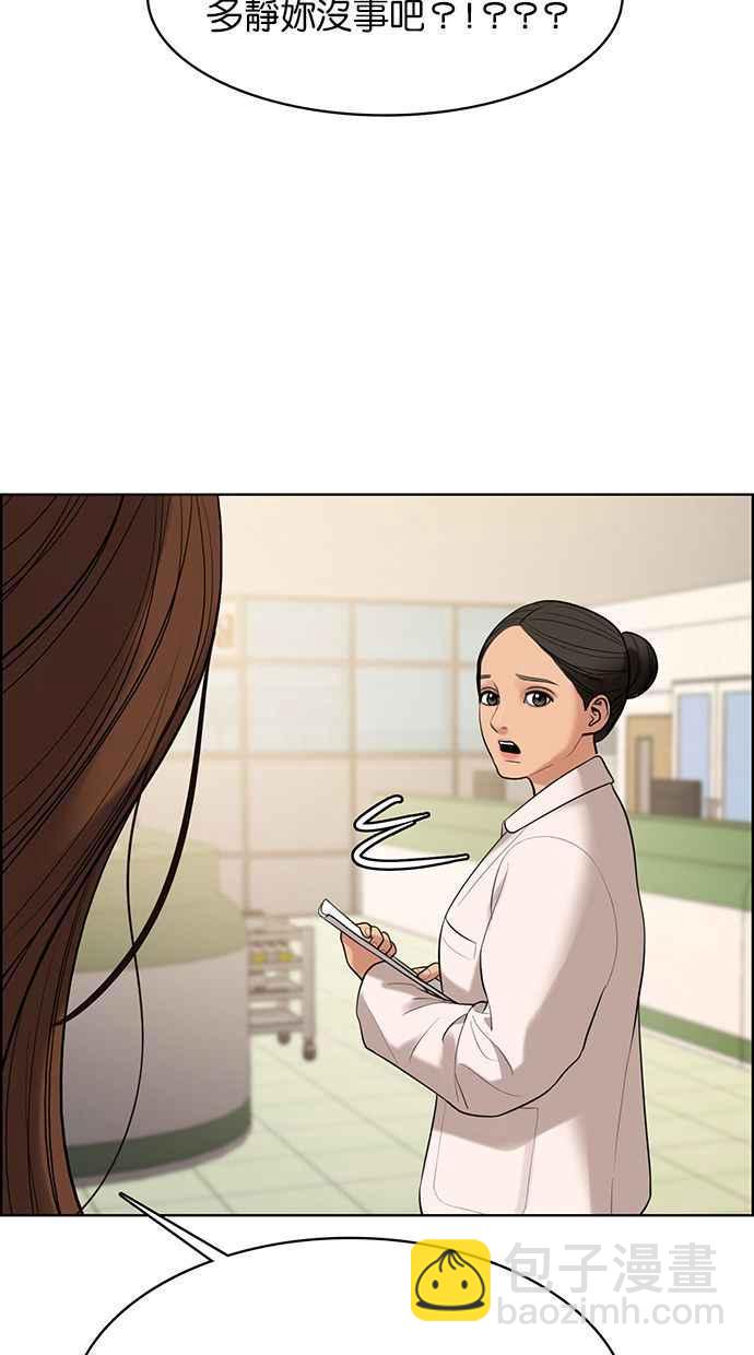 第167话97