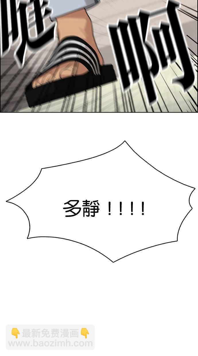 第167话99