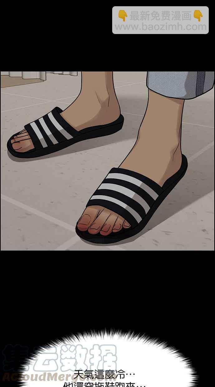 第168话32
