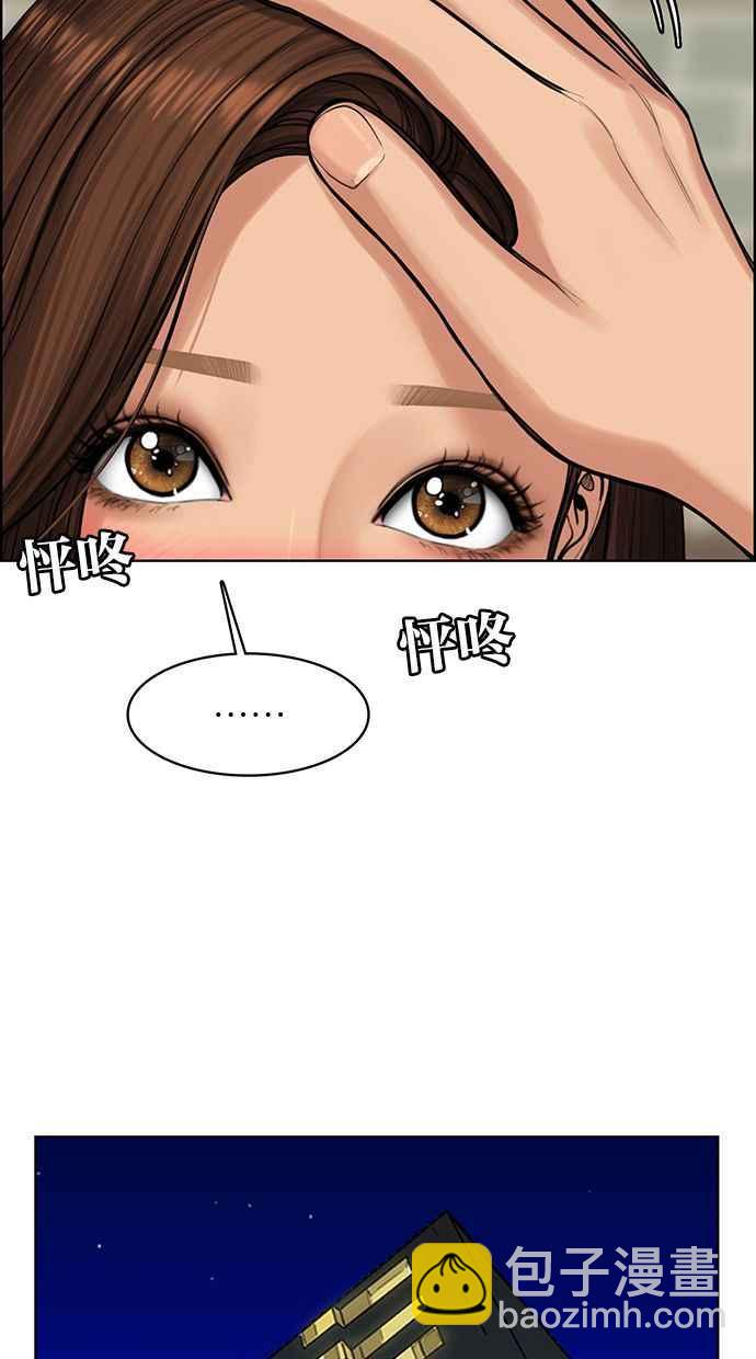 第169话10