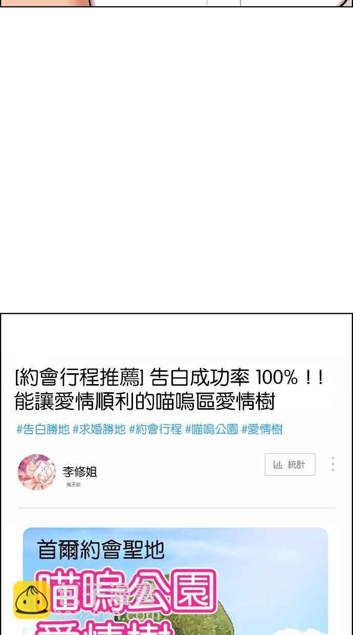 第169话113