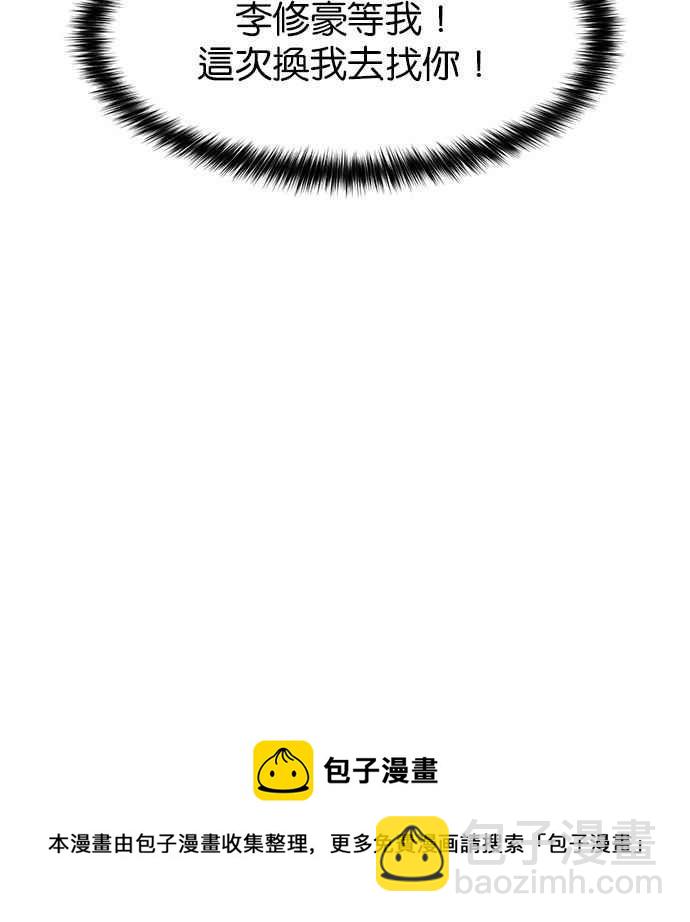第169话119