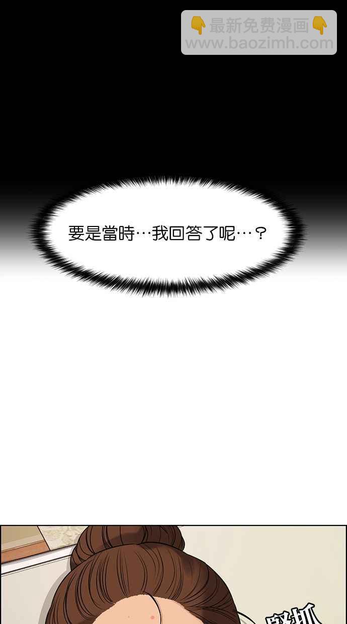 第169话13