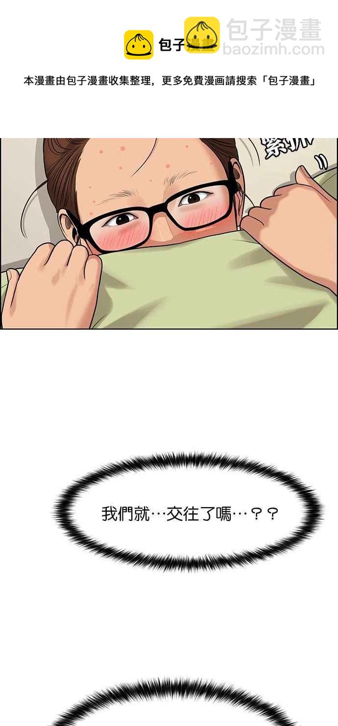 第169话14