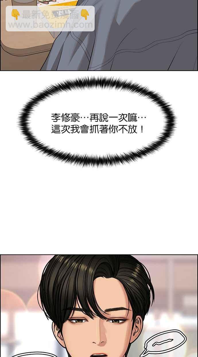 第169话21