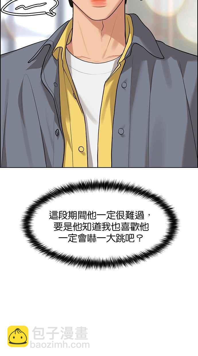 第169话22