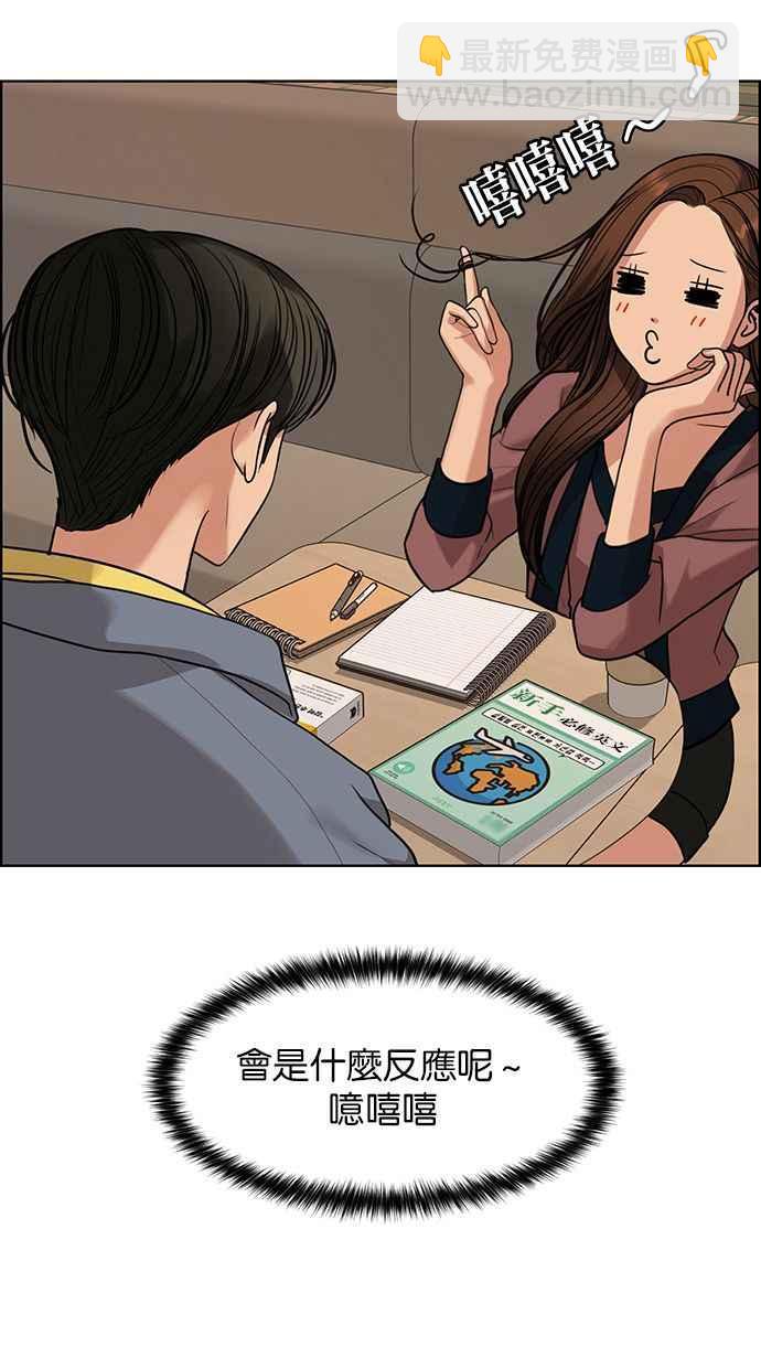 第169话23