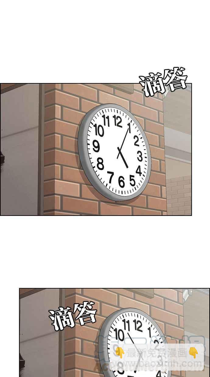 第169话24
