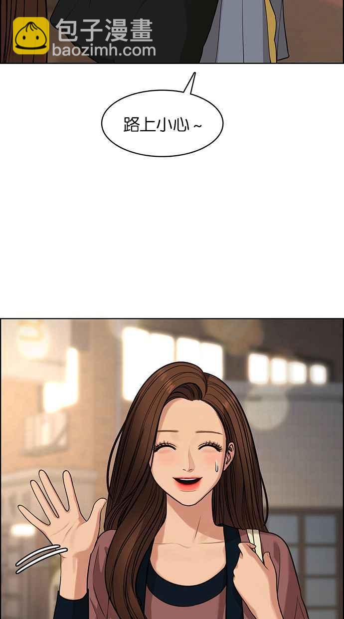 第169话26