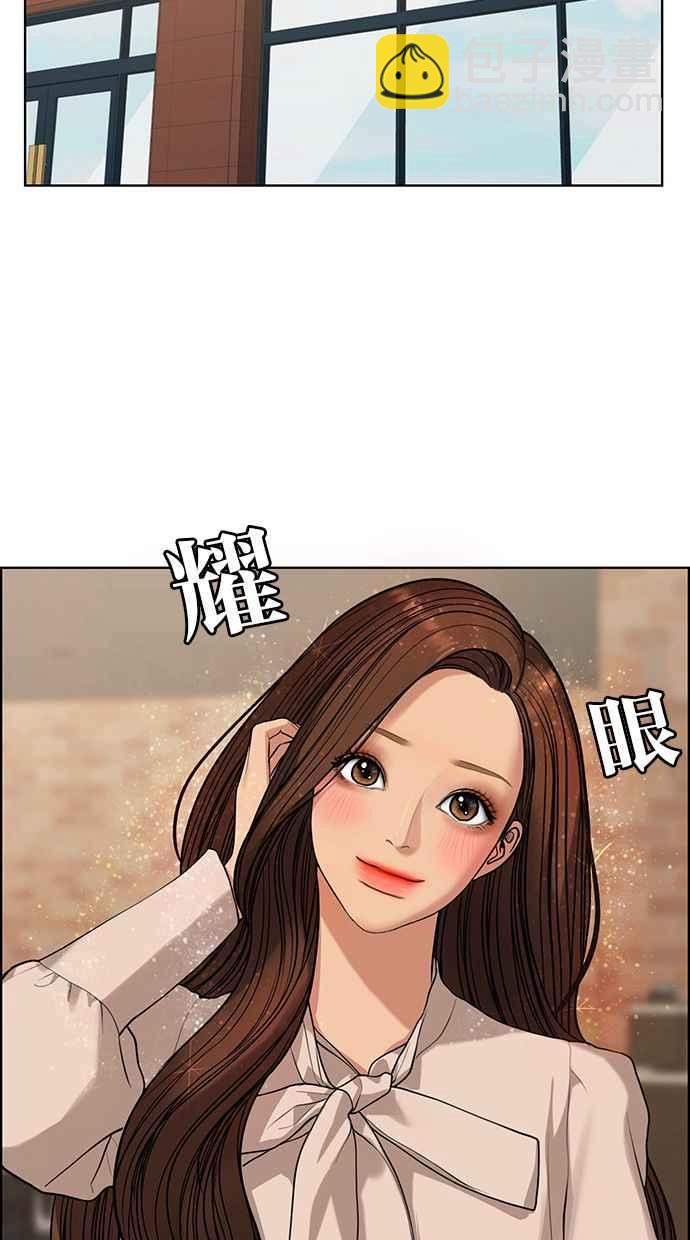 第169话29