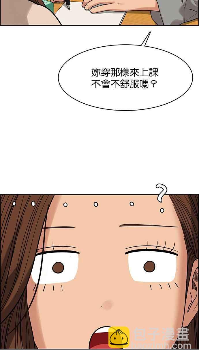 第169话31