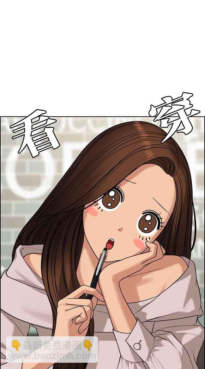 第169话34