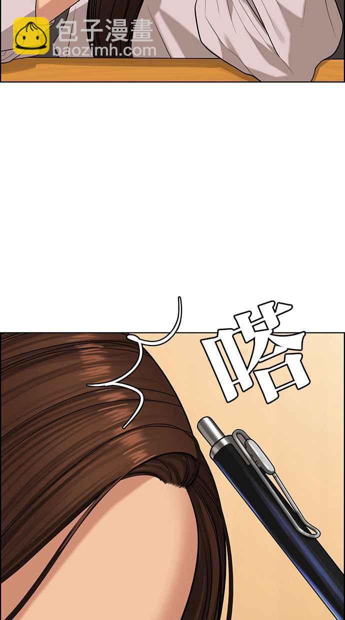 第169话35