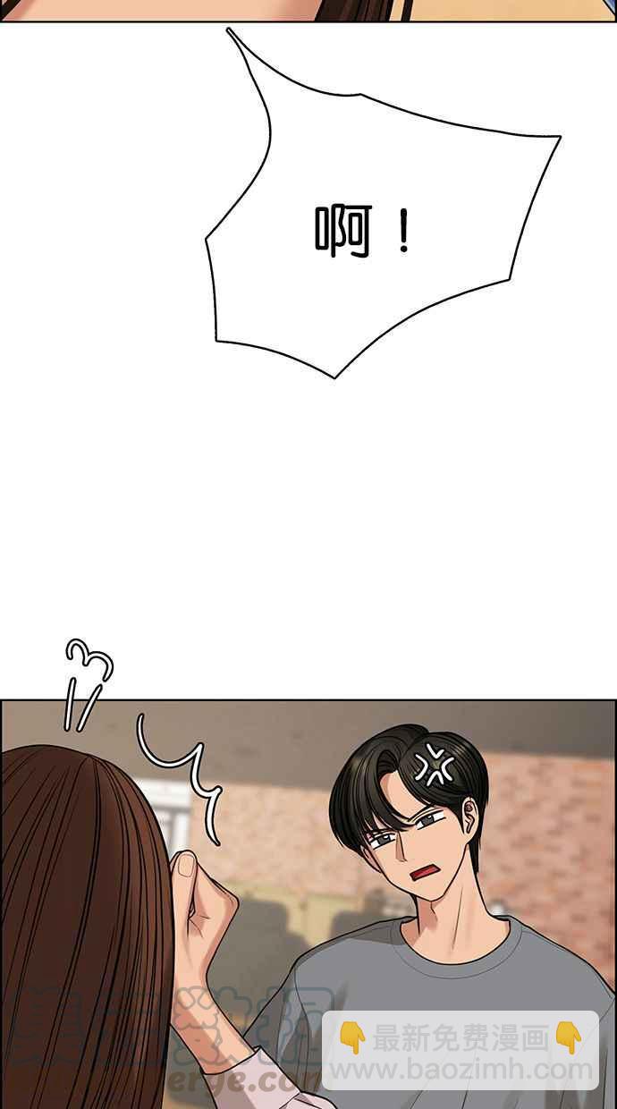 第169话36