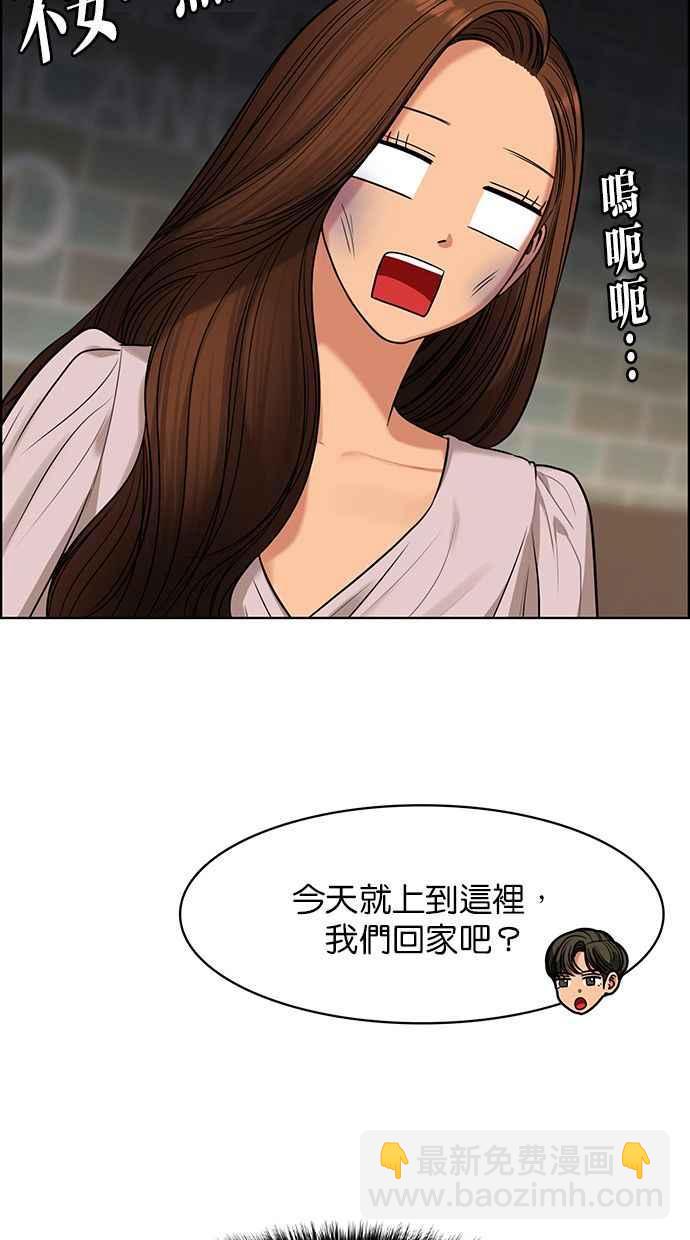 第169话39