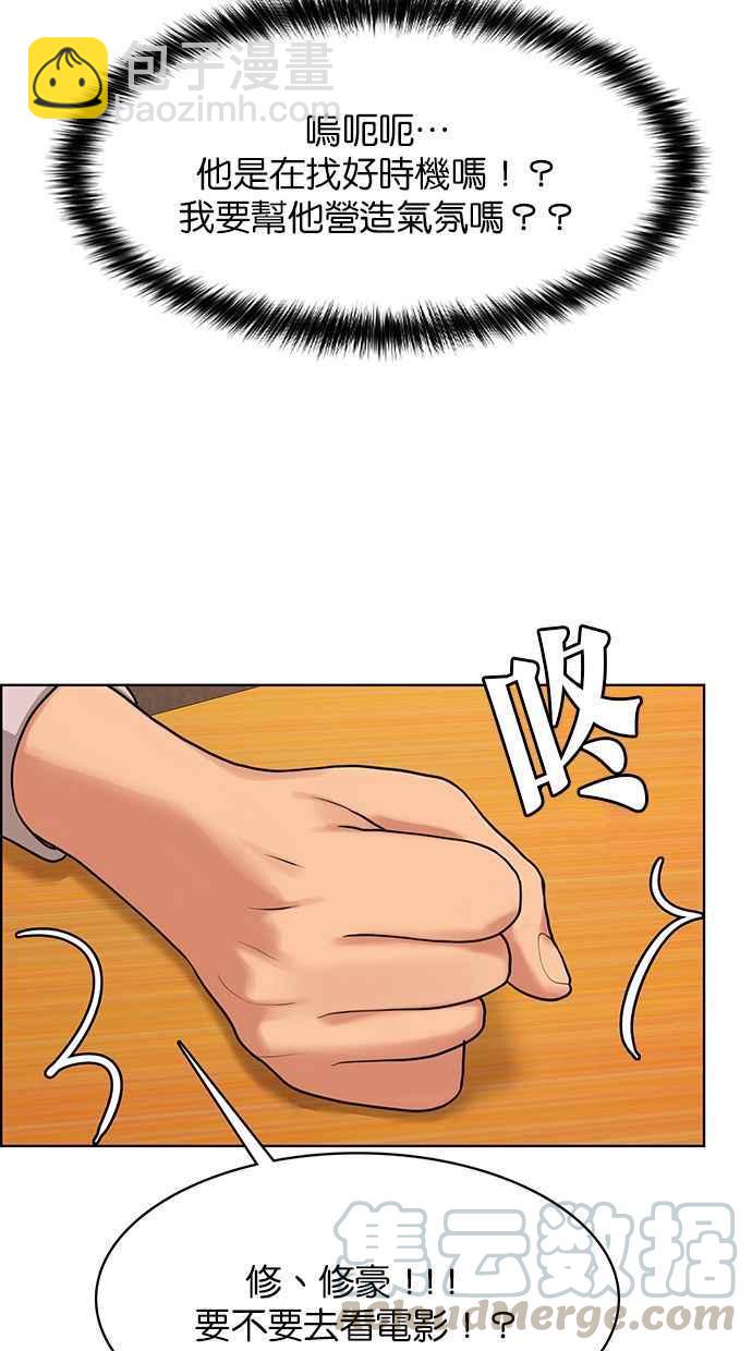 第169话40