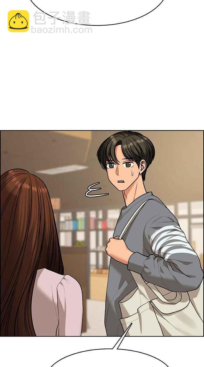 第169话41