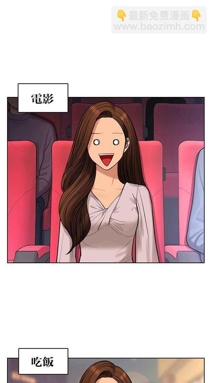 第169话43