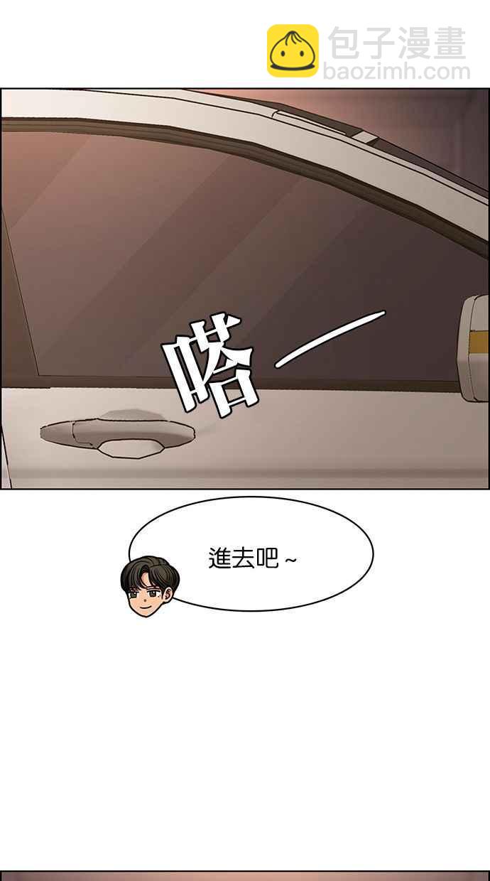 第169话46
