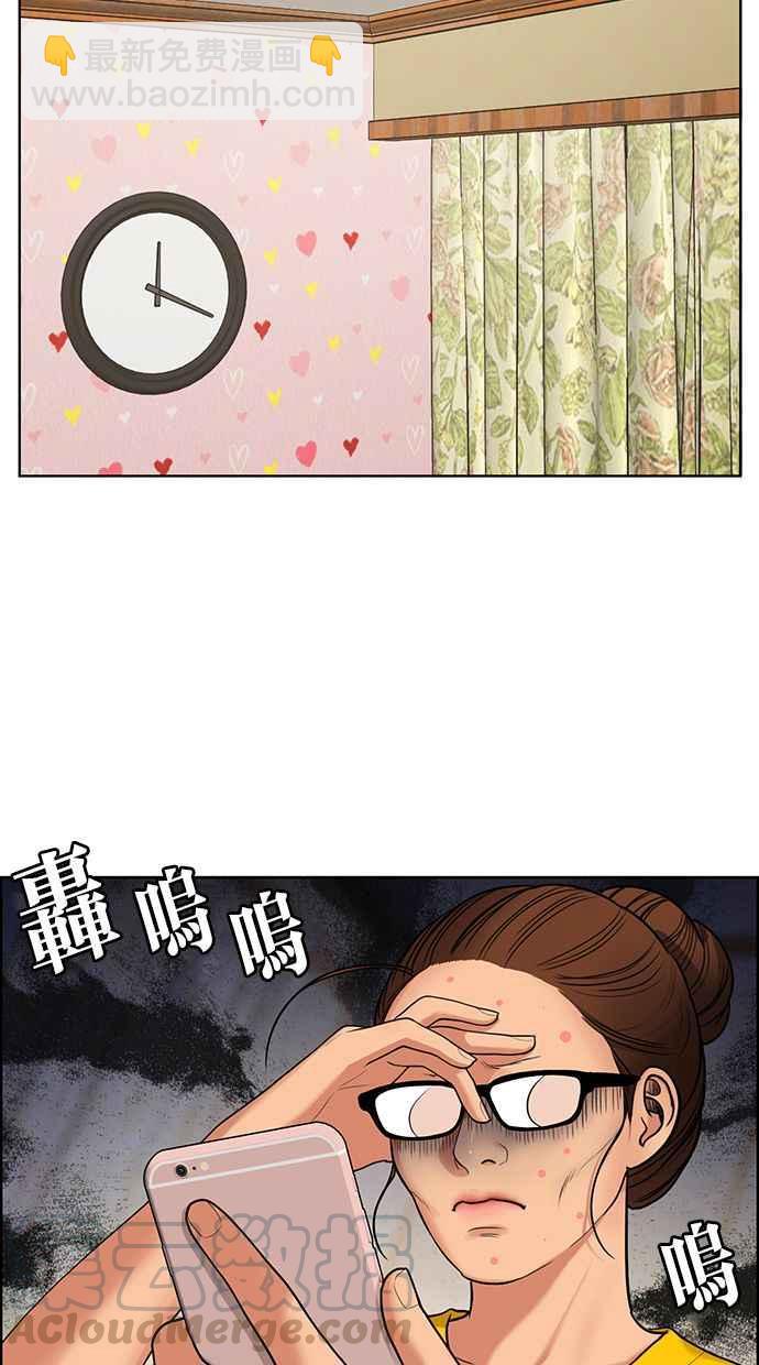 第169话52
